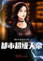 至强战神陈浩