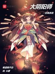 末日幻世录
