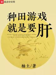 超级吸血蚊分身