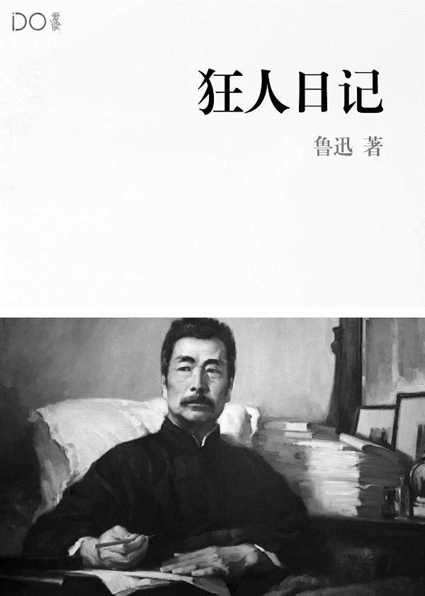 与神明的恋爱法[穿书]
