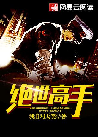 超级龙王分身