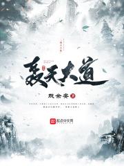 轰天大道