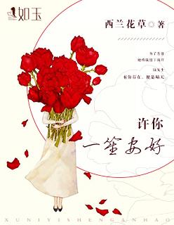 超级操盘手