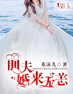 超级狂婿林萧南宫锦