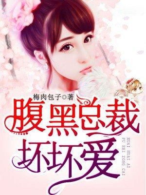 齐女
