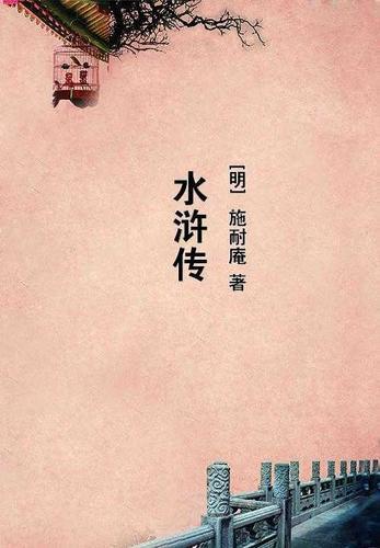 统霸天宇