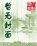 混元之祖